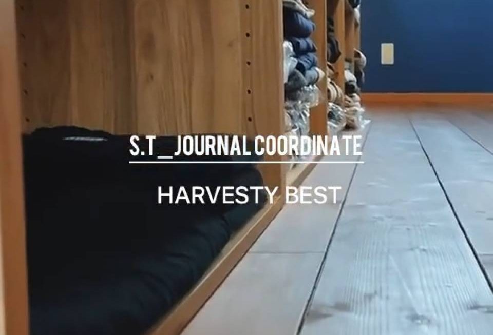 HARVESTYのベスト