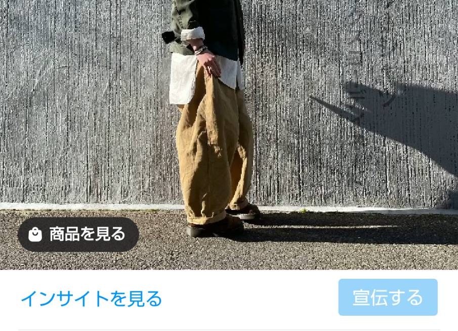 オフィサーシャツ