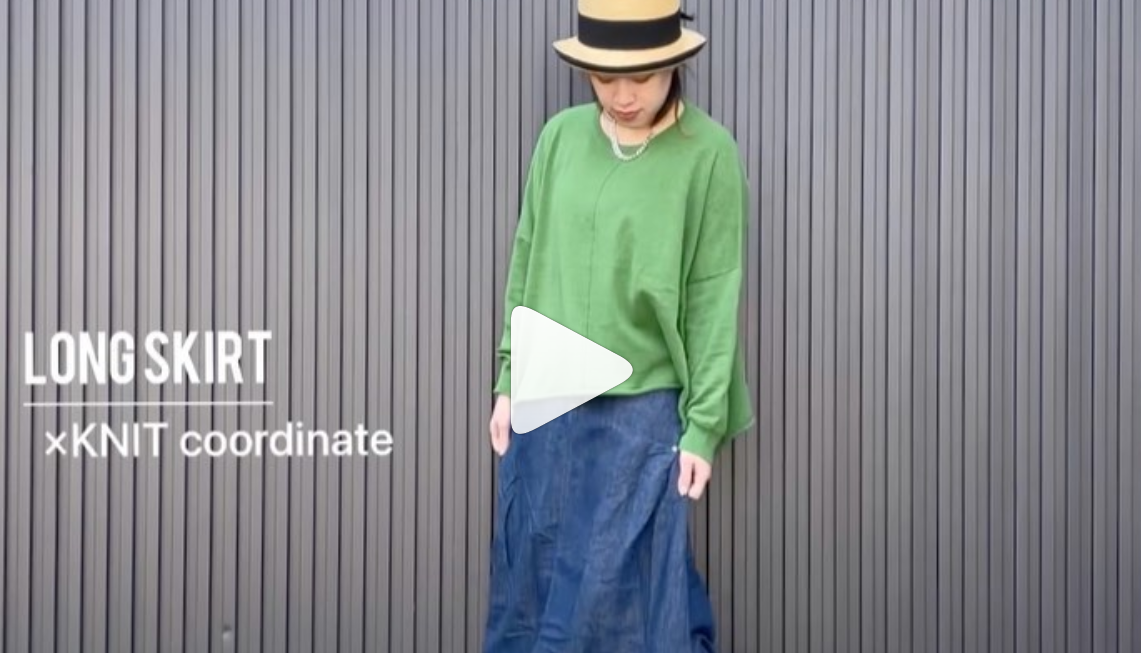 人気のリネンデニム