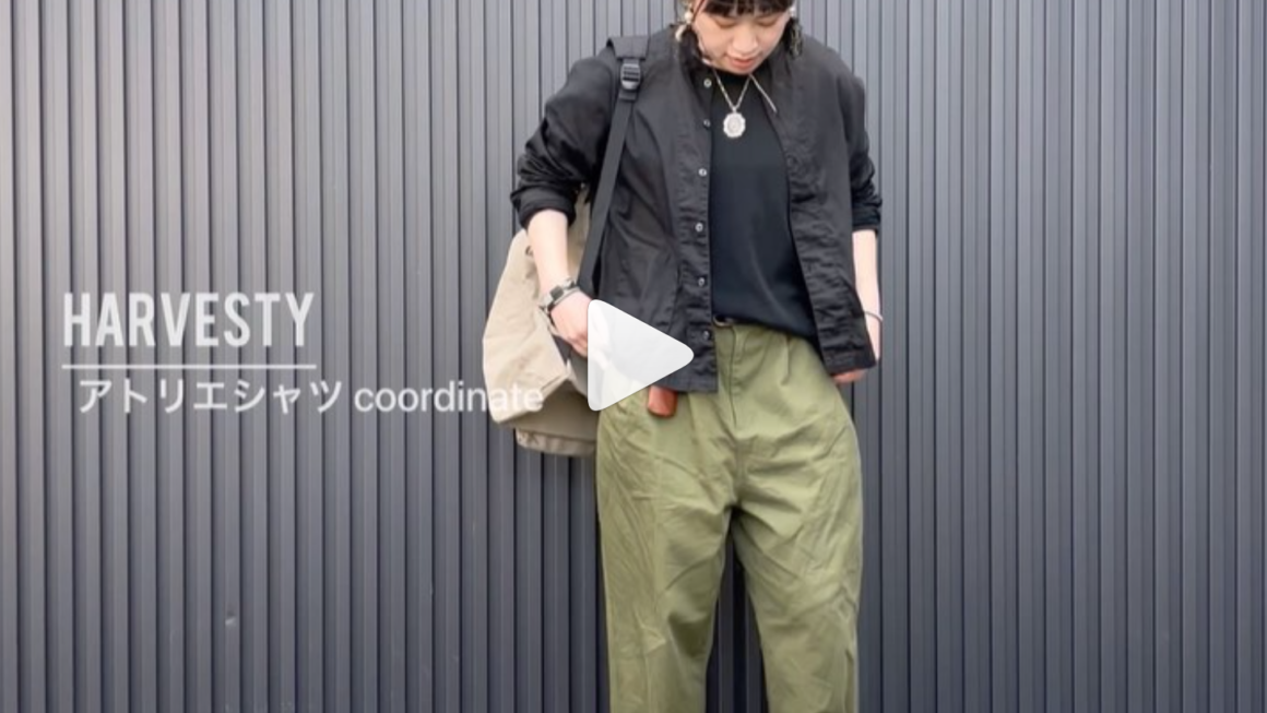 HARVESTYアトリエシャツ
