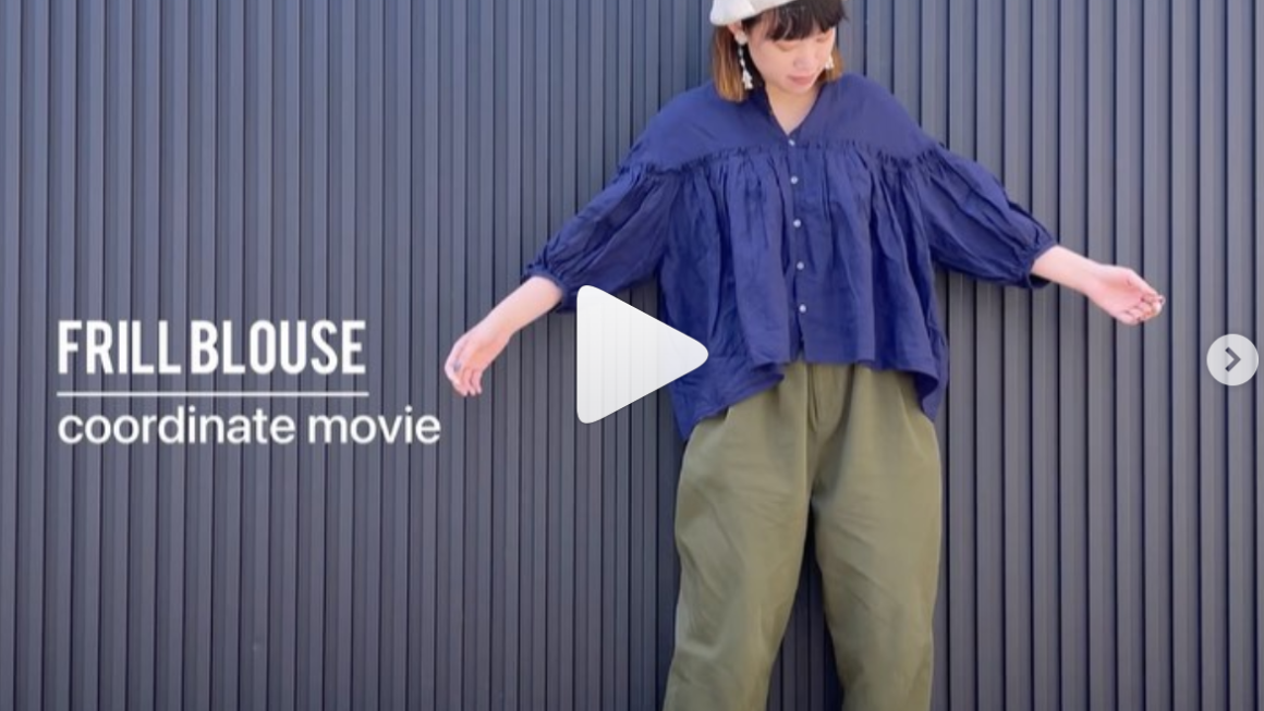 フリルブラウスで 変身ムービー