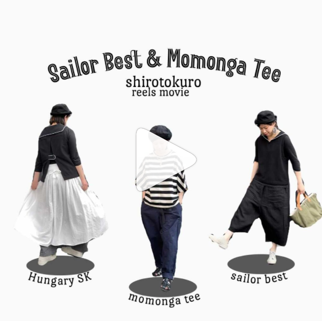 シロトクロ インスタライブ！！