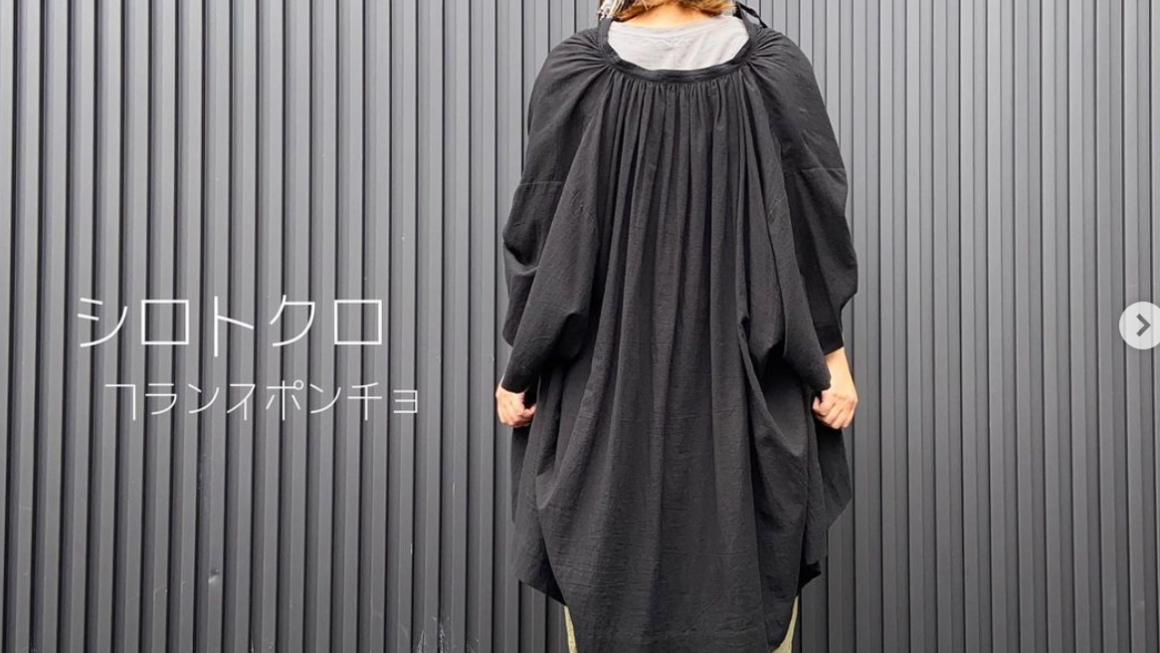 フランスポンチョ♡