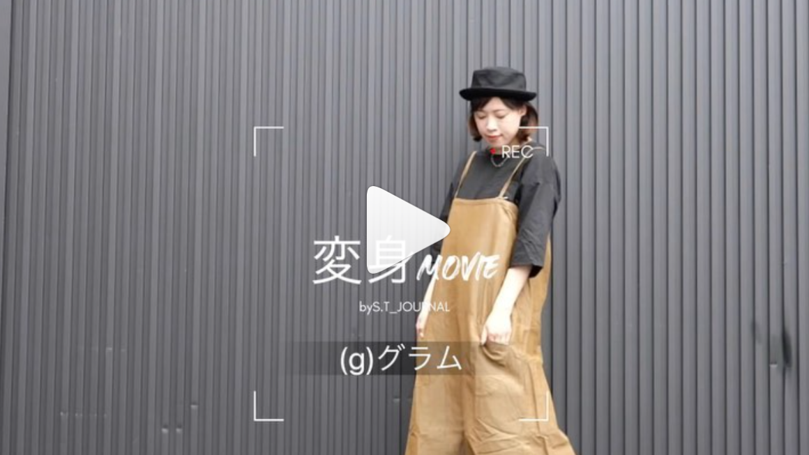 新ブランド(g)グラム インスタライブ