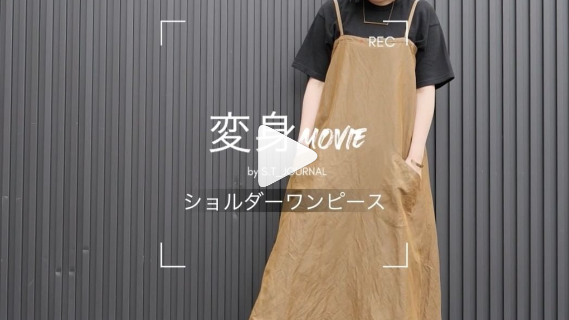 ｇ(グラム)おすすめワンピース