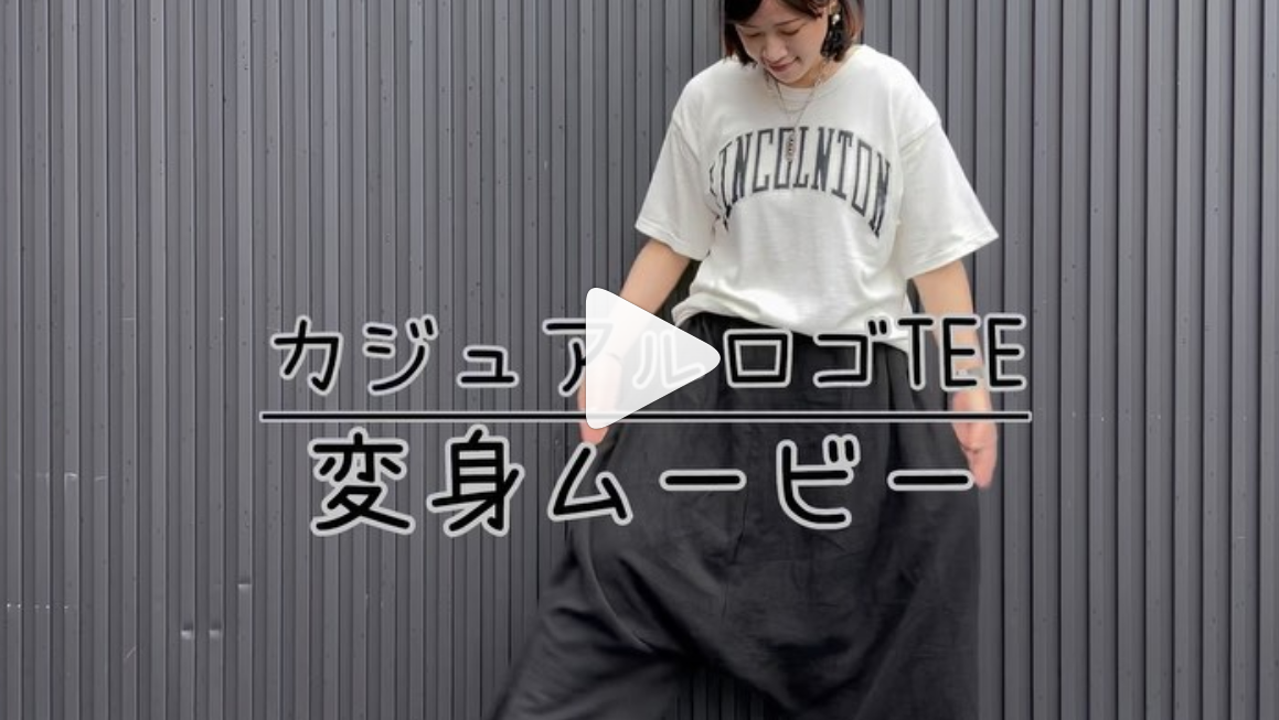 本日もインスタライブ