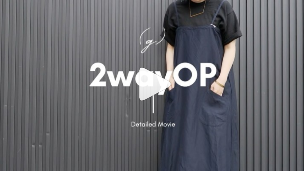 ｇ(グラム)おすすめポイント3点！