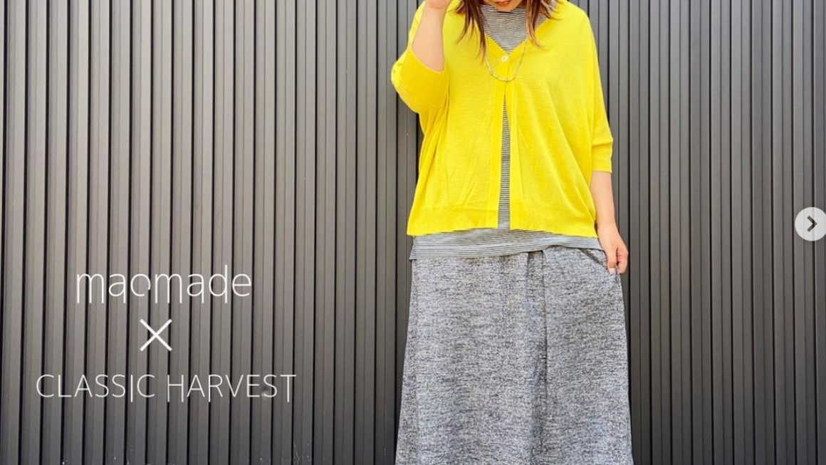 イエローカーディガンコーデ