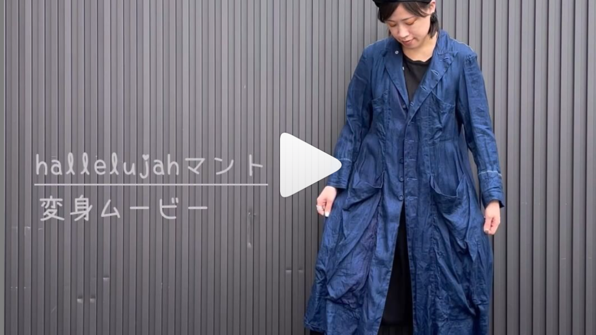 halleluiah-ハレルヤ-