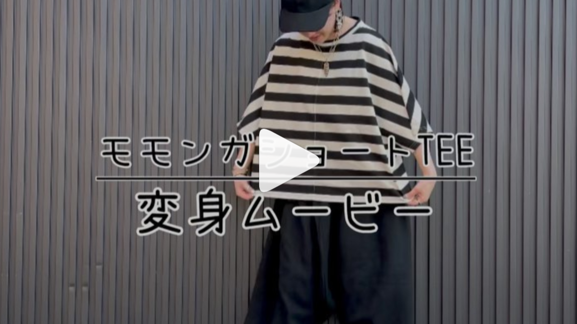 モモンガショートTEE
