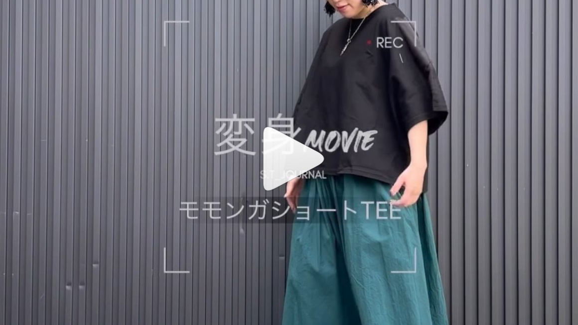 モモンガショートTEE