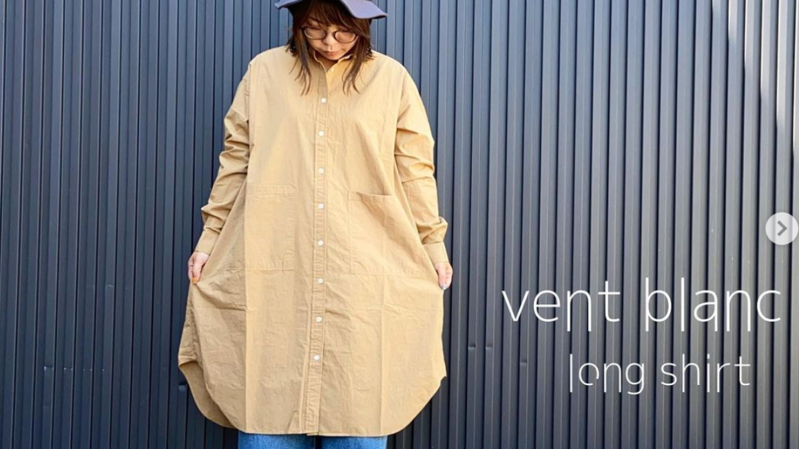 ミックスコーデ