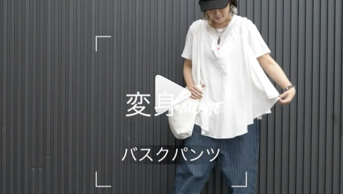 バスクパンツ🌟