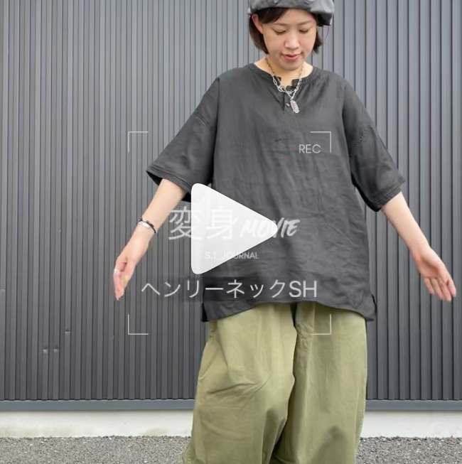 ヘンリーネックシャツ
