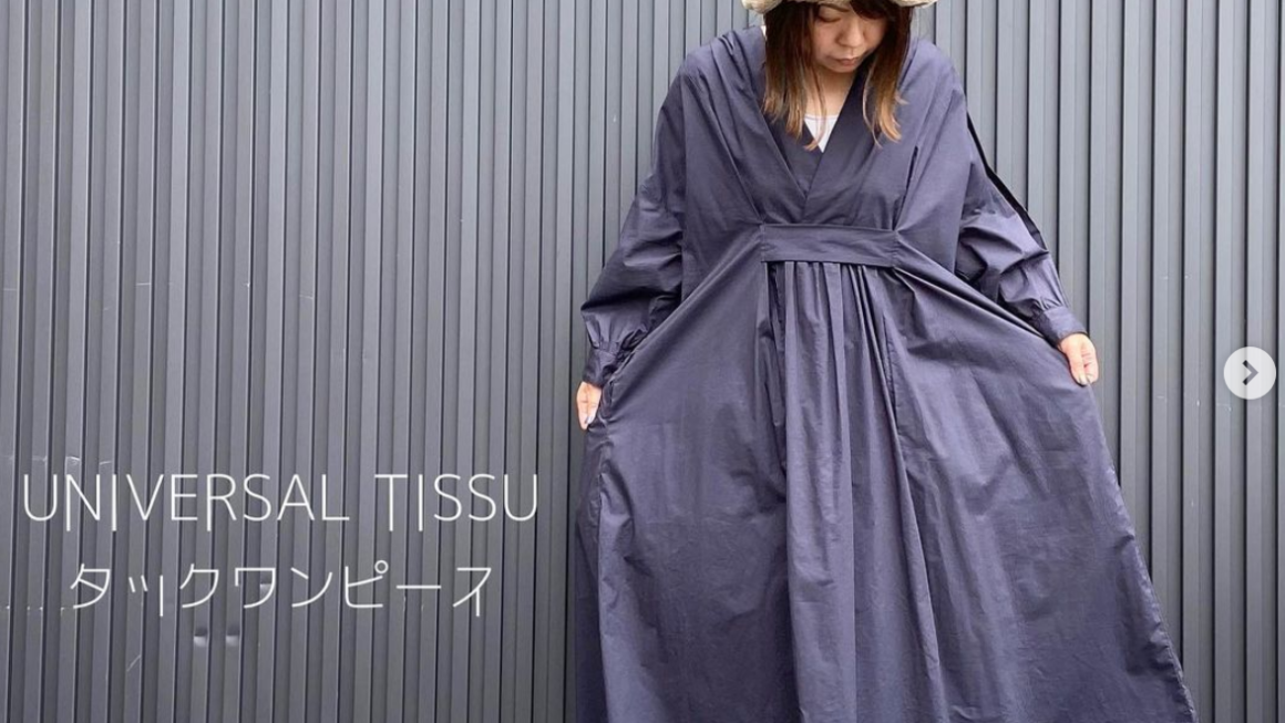 【UNIVERSAL TISSU】