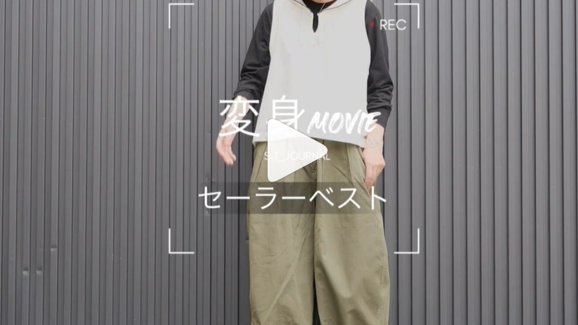 新入荷のセーラーベスト♪