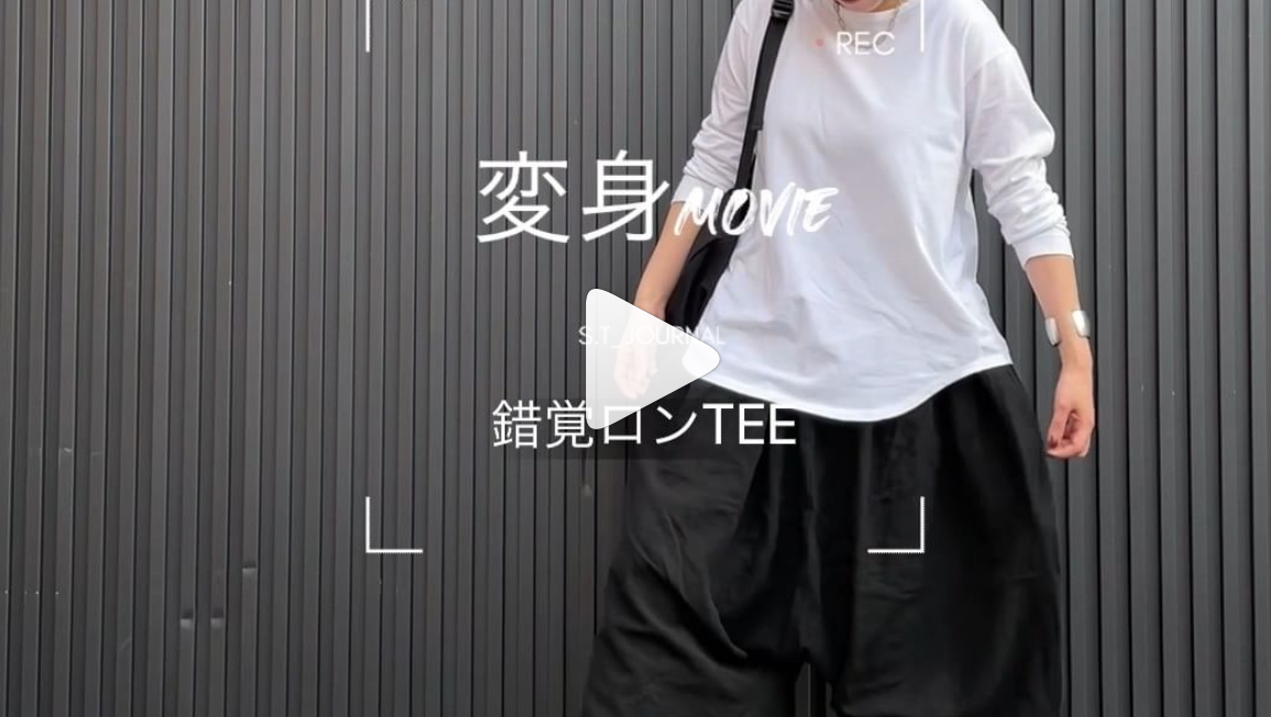 錯覚ロンTEEが登場！！