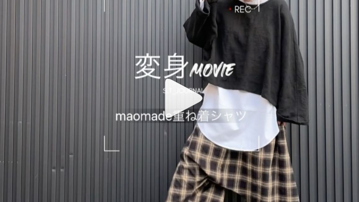 ノーカラーチュニック