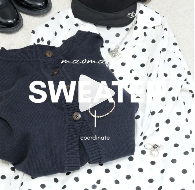 明日から出来る重ね着♪