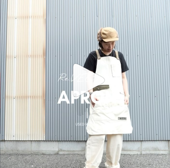 USEDリメイクエプロン