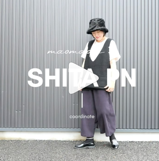 本日9/5〆切【シータパンツ】