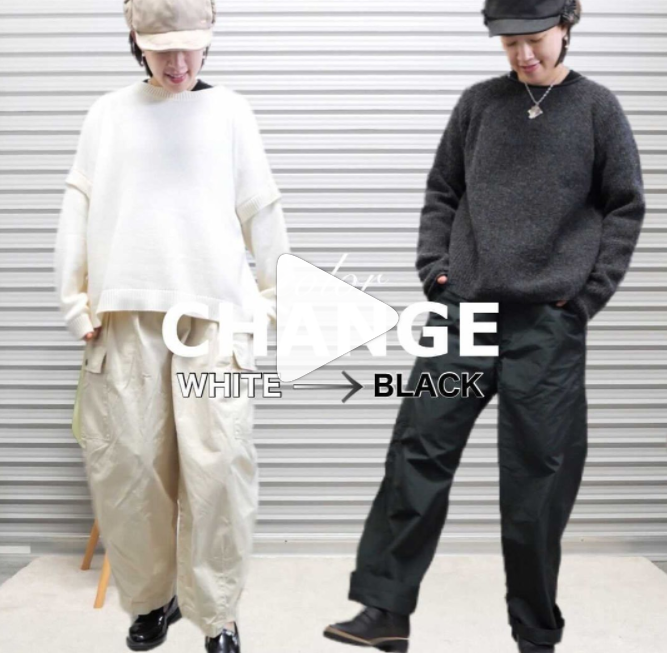 コーデチェンジ♪