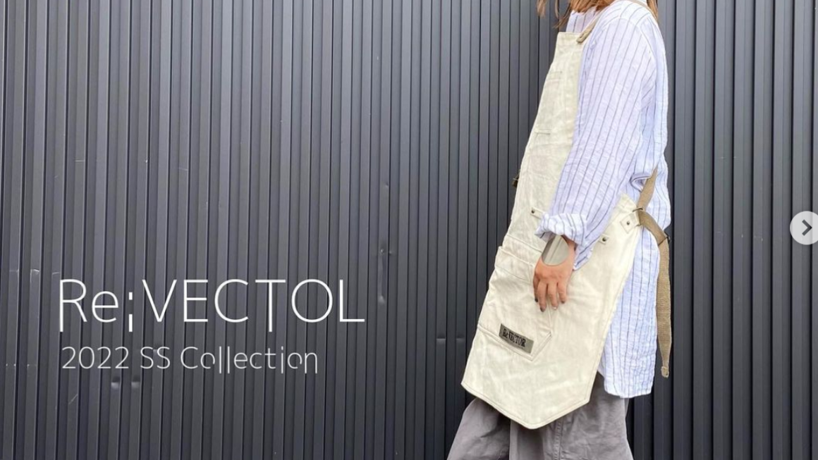 エプロンコーデ