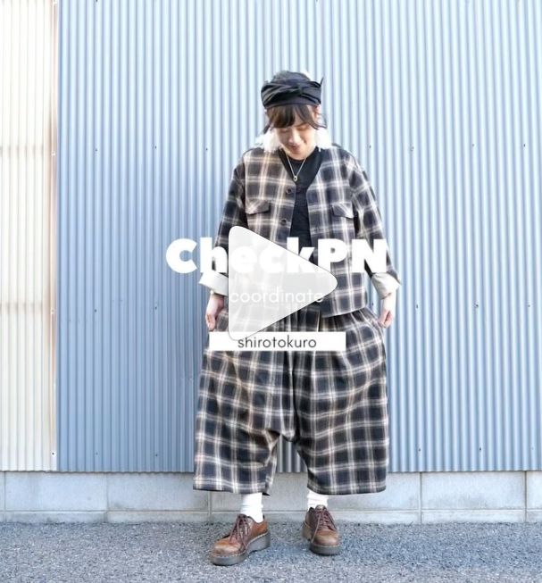 秋のチェックコーデ♪